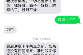 遵化市融资清欠服务